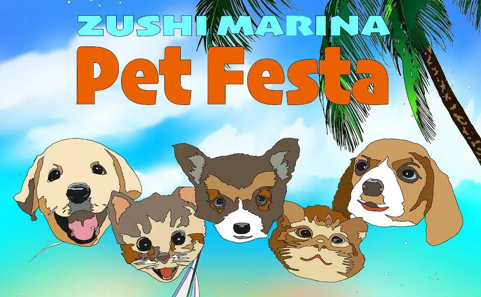 写真：ムーミン リビエラ バカンス