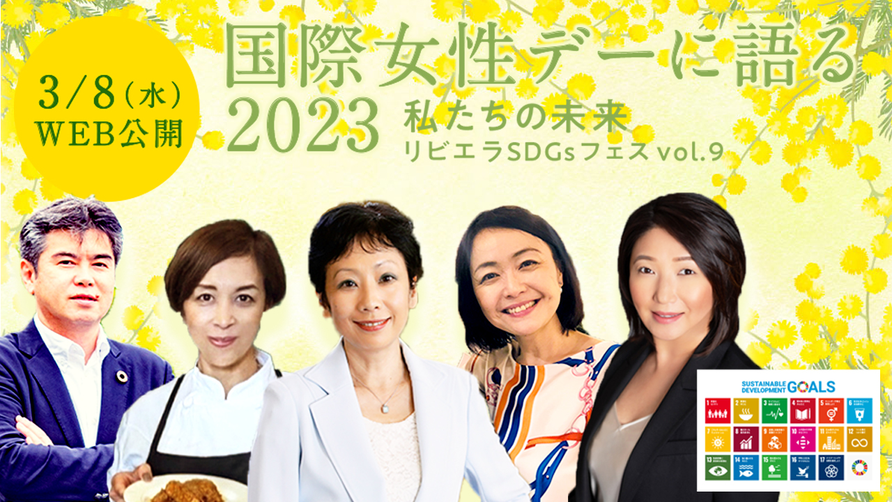 写真：ムーミン リビエラ バカンス