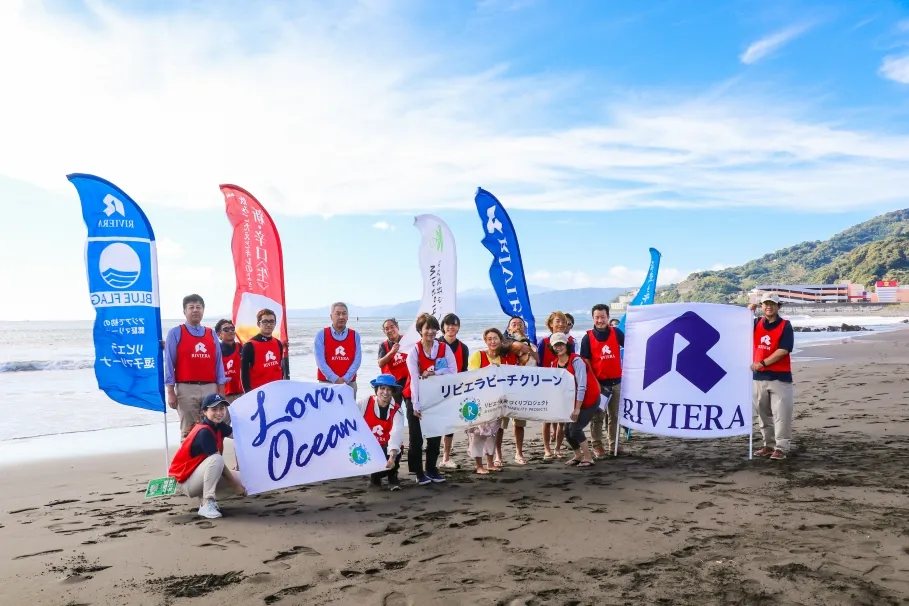 リビエラ湘南ビーチクリーン湯河原町