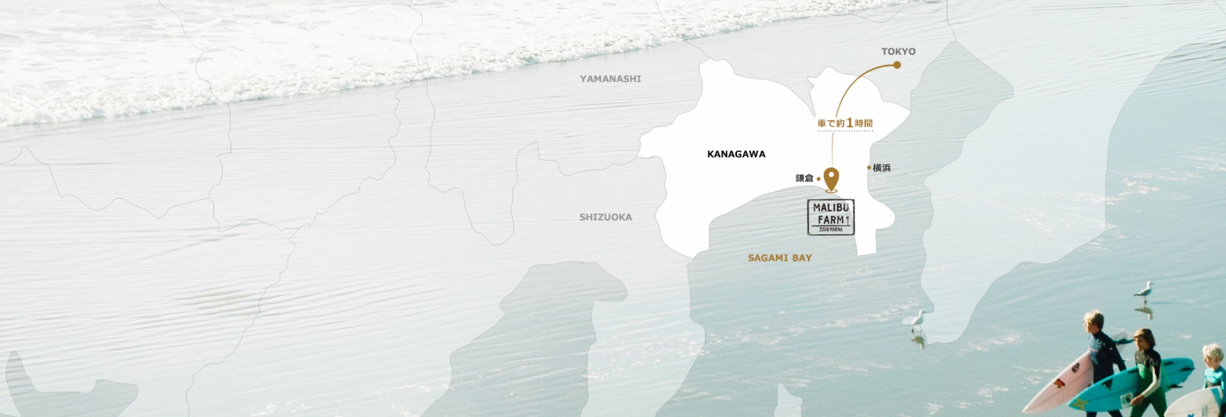 写真:神奈川周辺マップ