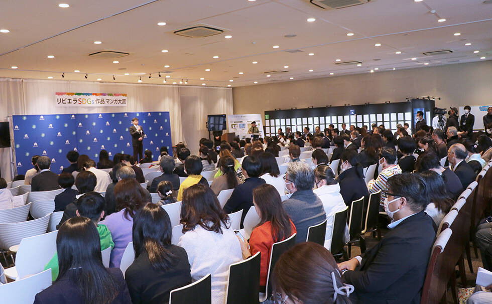 写真:授賞式の様子