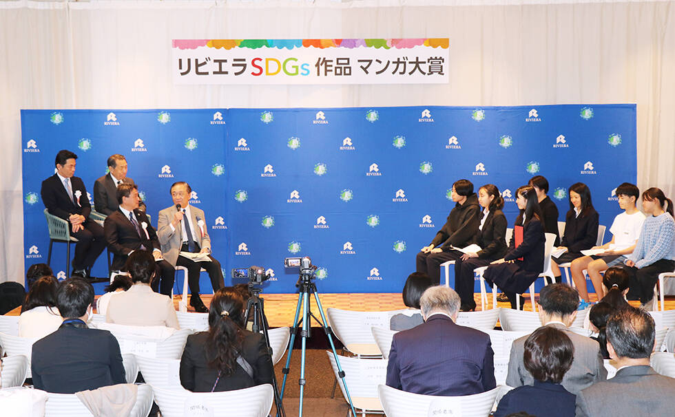 写真:若者サステナ会議