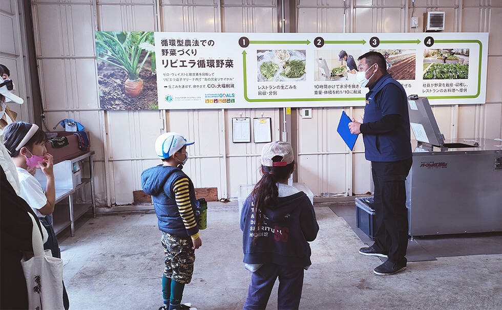 写真:SDGsツアーの様子