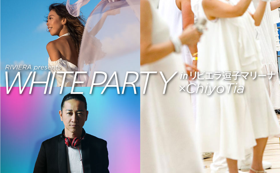 WHITE PARTY in リビエラマリーナ×Chiyo Tia