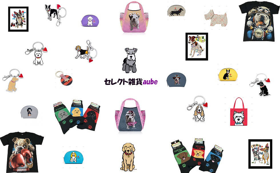 セレクト雑貨aube