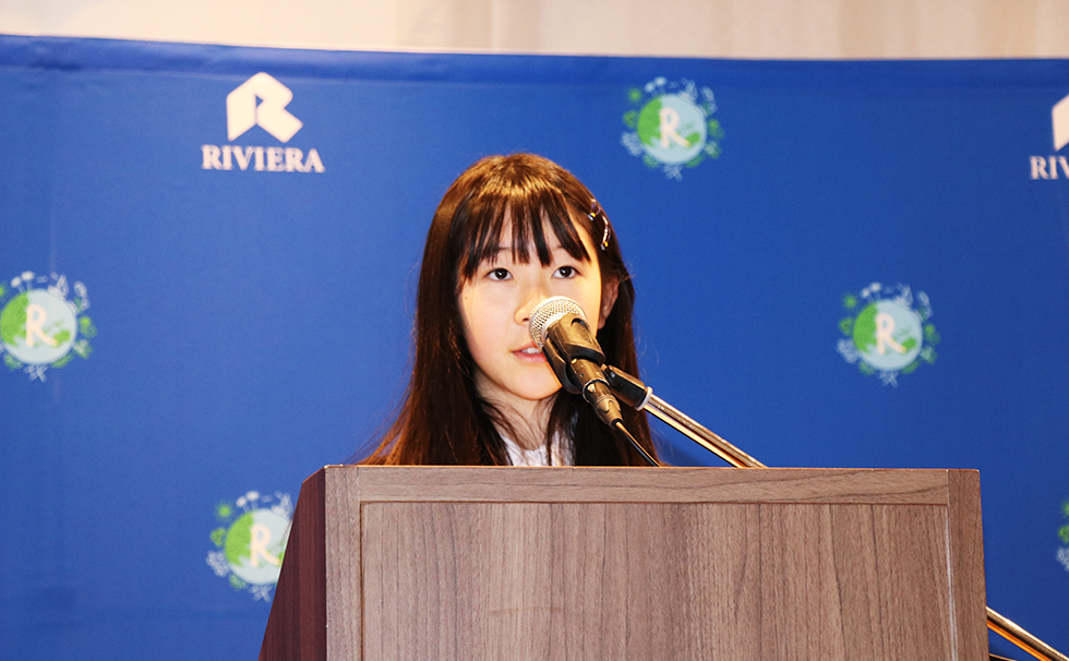 第4回リビエラSDGs作品マンガ大賞授賞式