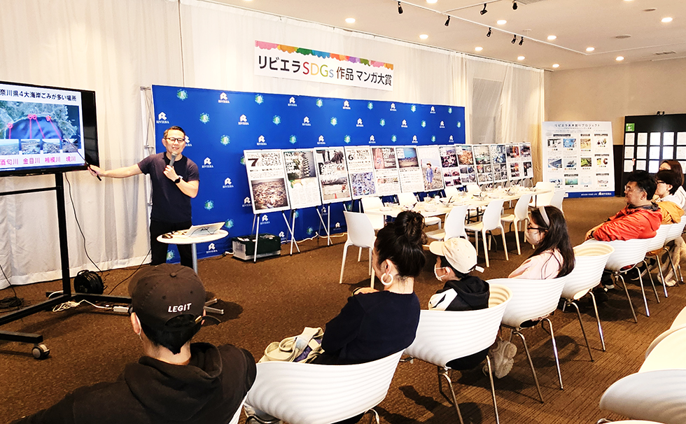 海ごみセミナー(ビーチクリーン&ワークショップ)