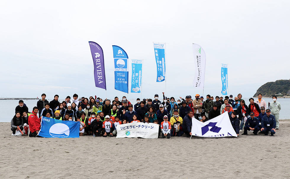 写真:11/20 逗子海岸(逗子市)