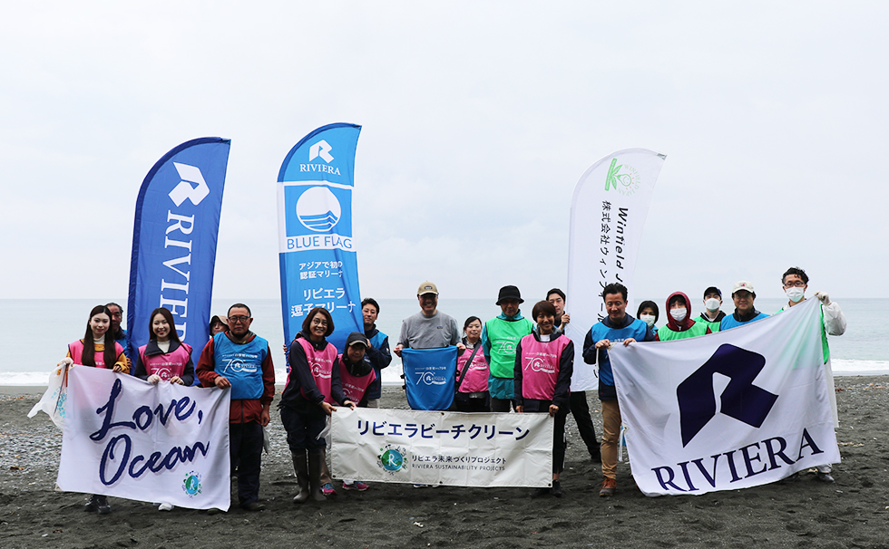 第6回LOVE OCEAN リビエラ湘南ビーチクリーン