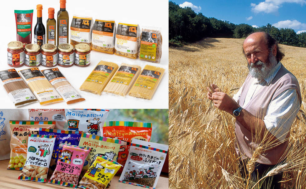 写真:株式会社 創健社のアイテム