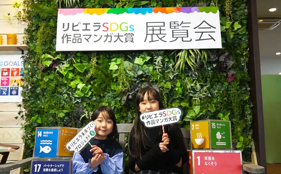 写真:展覧会の様子