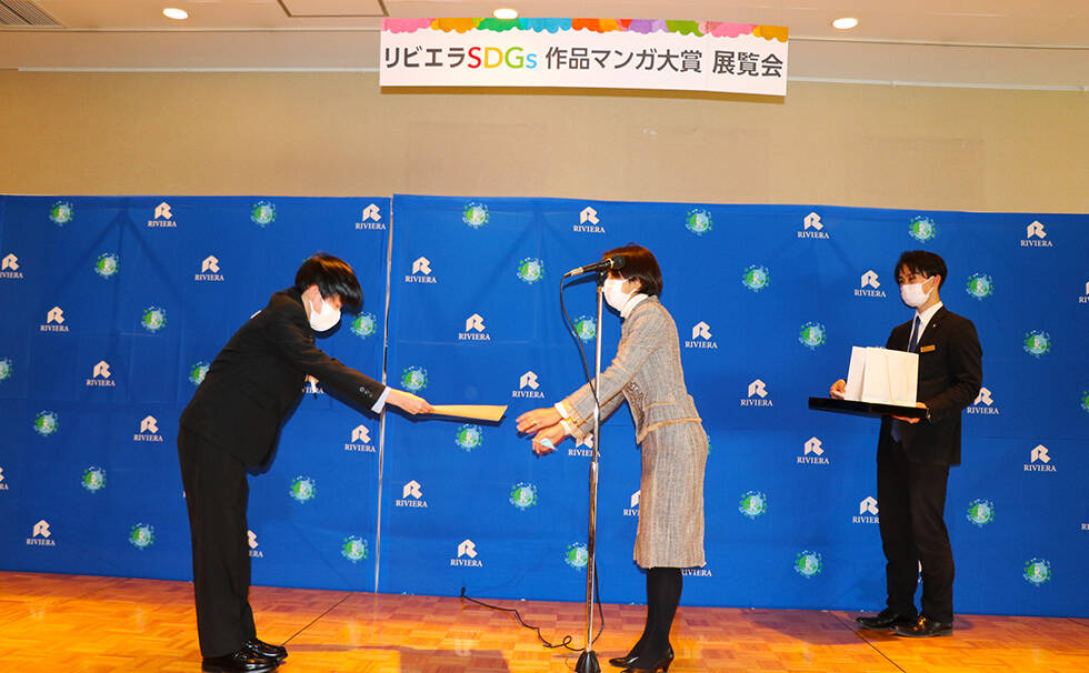 写真:授賞式の様子