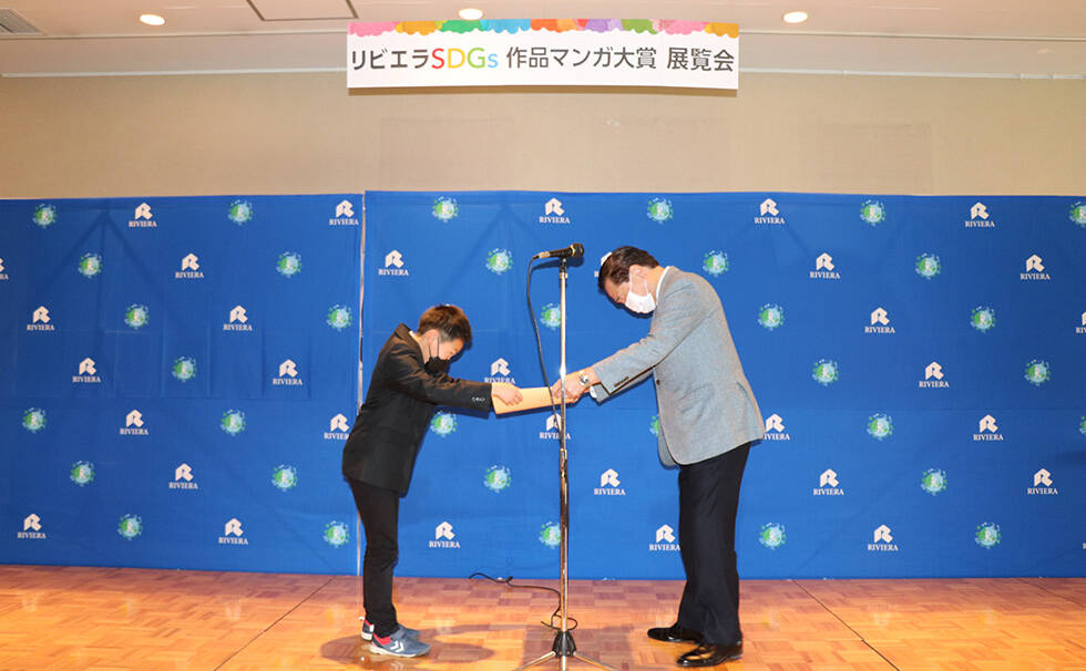 写真:授賞式の様子