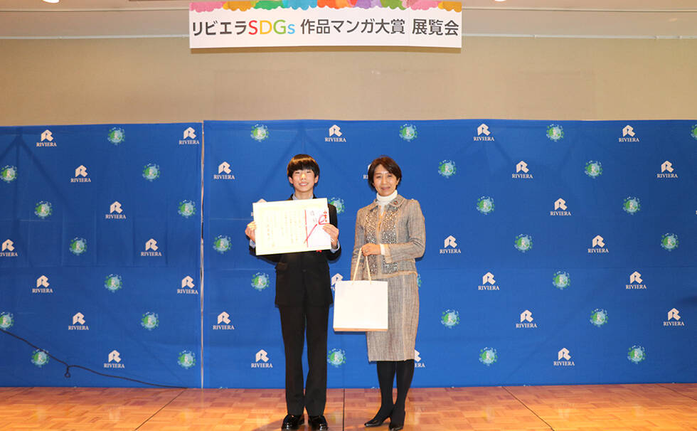 写真:授賞式の様子