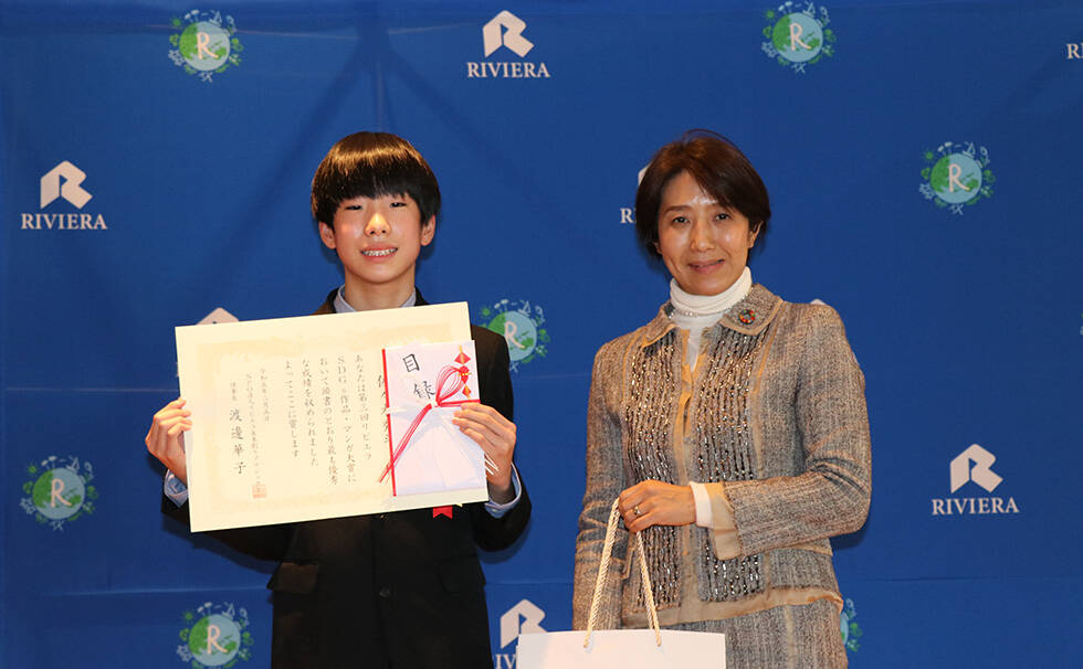 写真:授賞式の様子