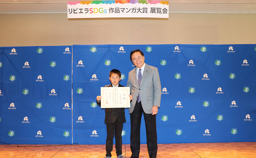 写真:授賞式の様子