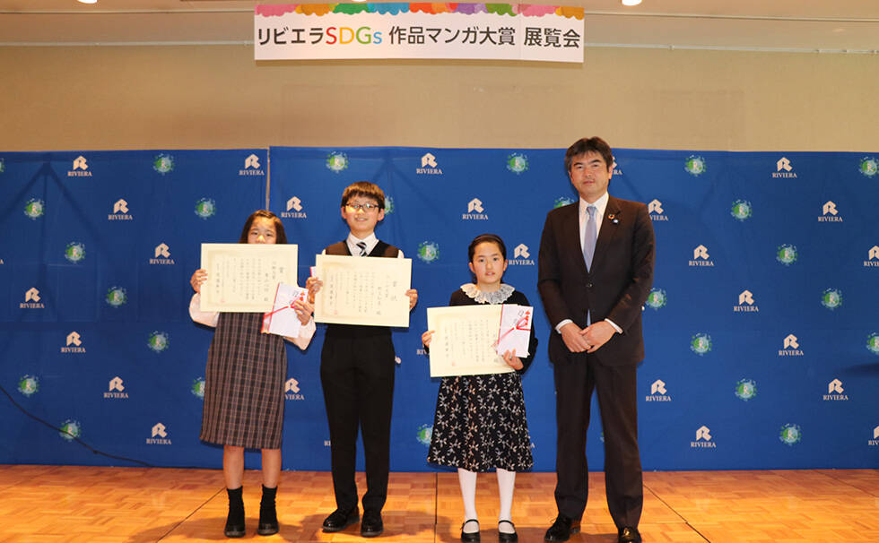 写真:授賞式の様子