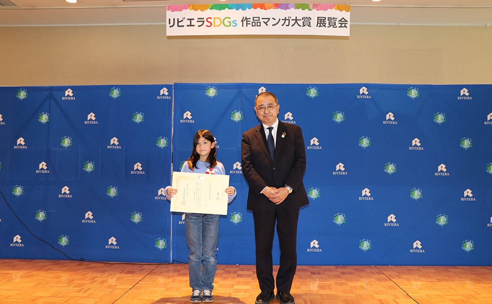 写真:授賞式の様子