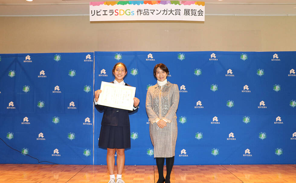 写真:授賞式の様子