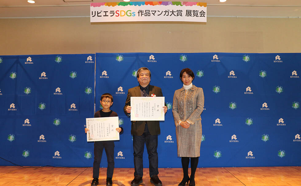 写真:授賞式の様子