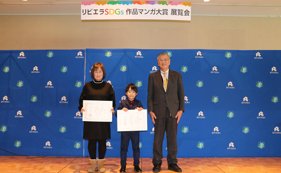 写真:授賞式の様子