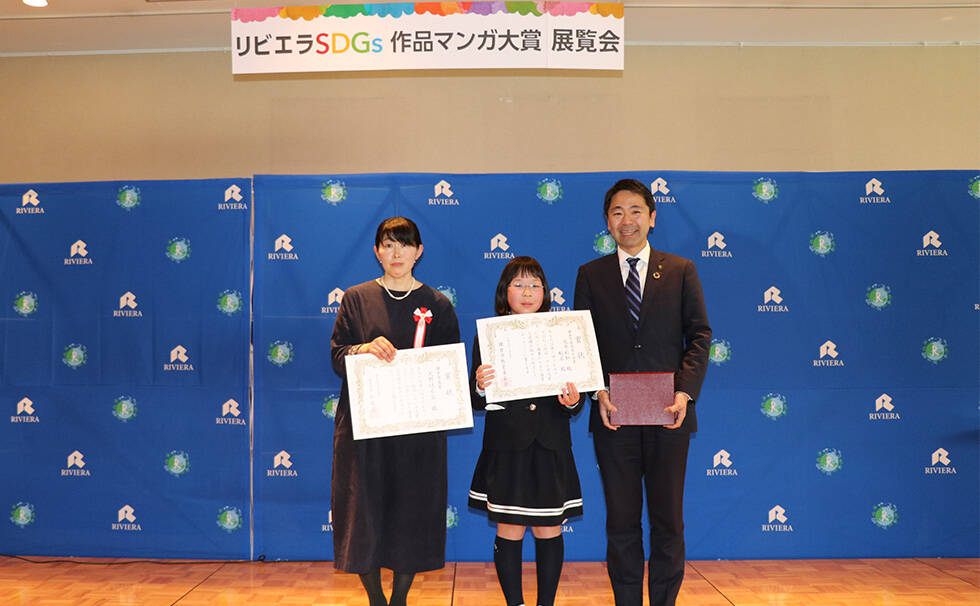 写真:授賞式の様子