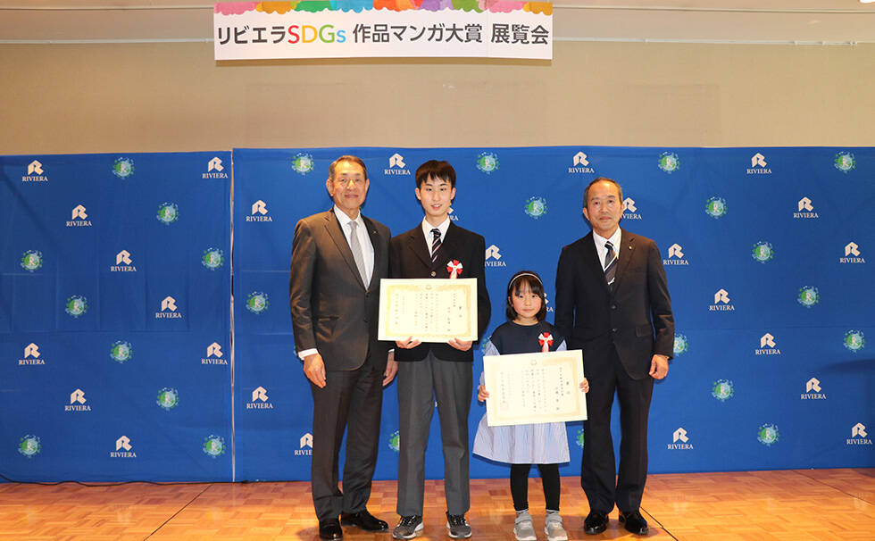 写真:授賞式の様子