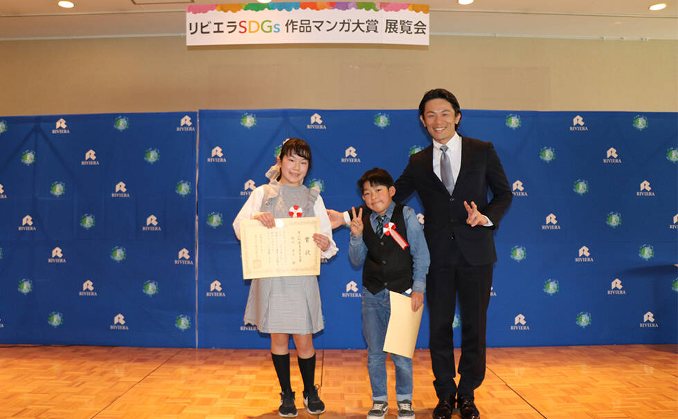 写真:授賞式の様子