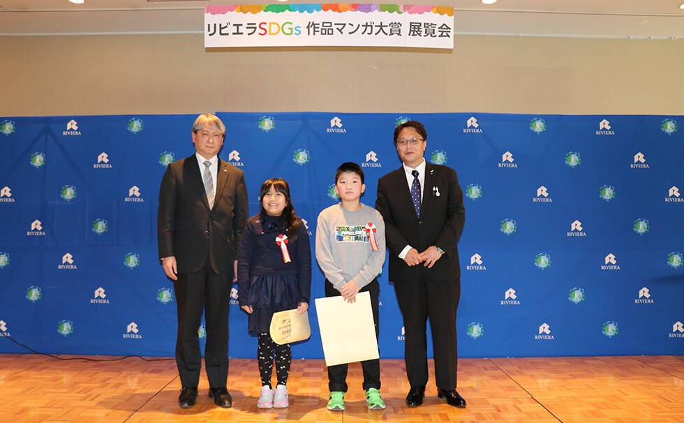 写真:授賞式の様子