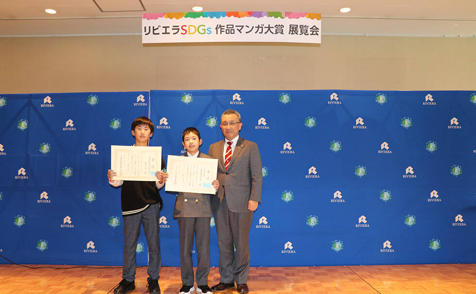 写真:授賞式の様子