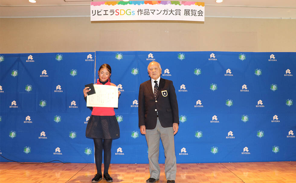 写真:授賞式の様子