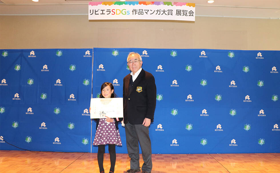 写真:授賞式の様子