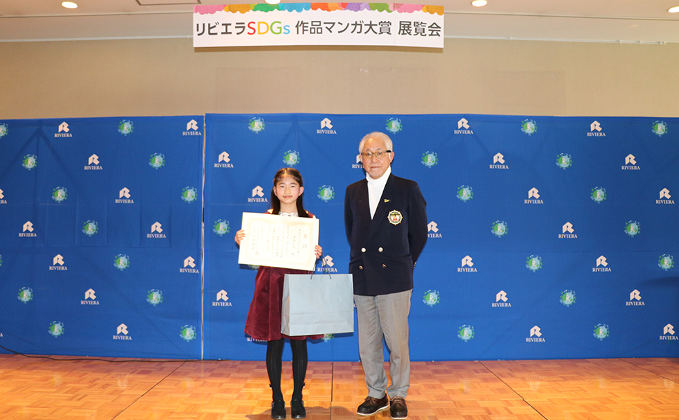 写真:授賞式の様子