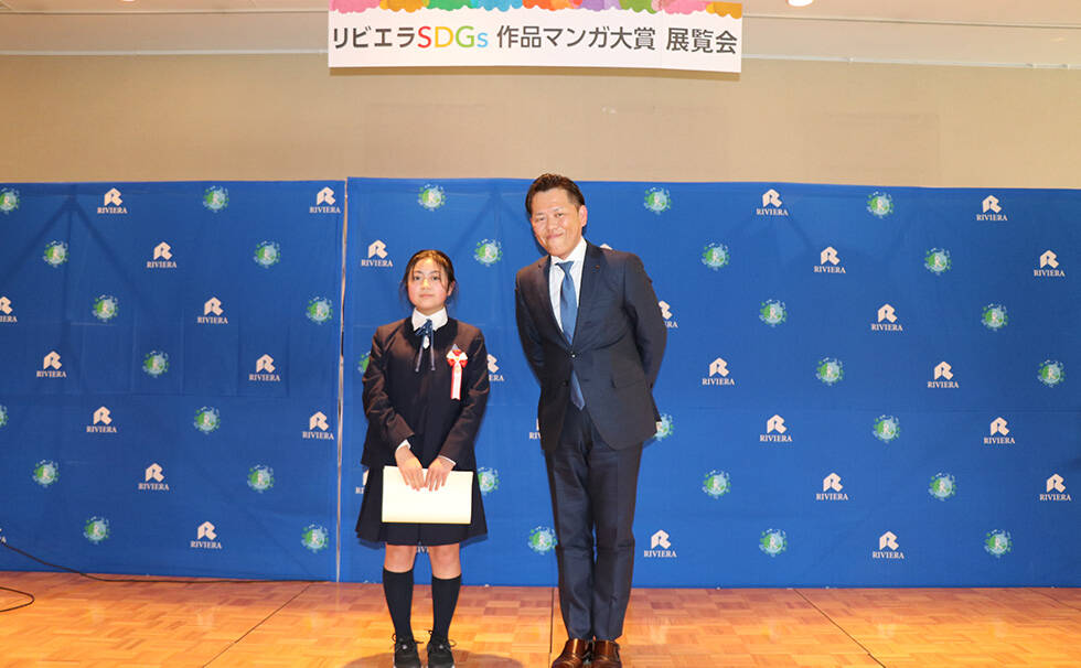 写真:授賞式の様子