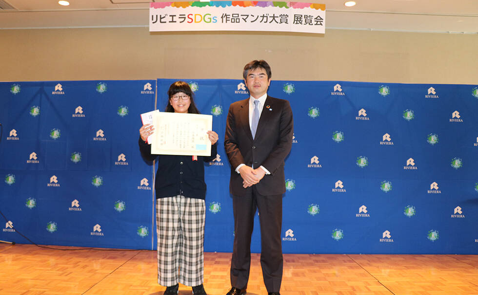 写真:授賞式の様子