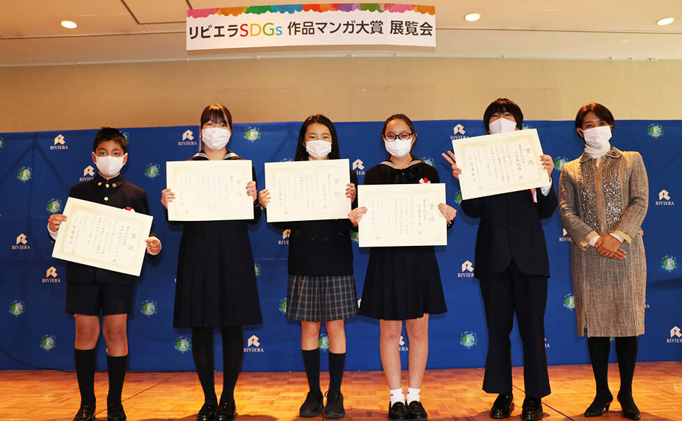 写真:授賞式の様子