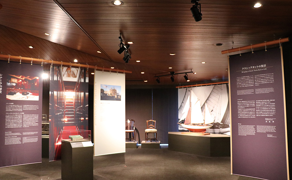 シナーラミュージアム