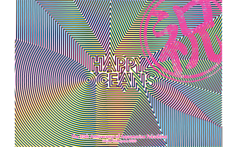 大漁旗アート展