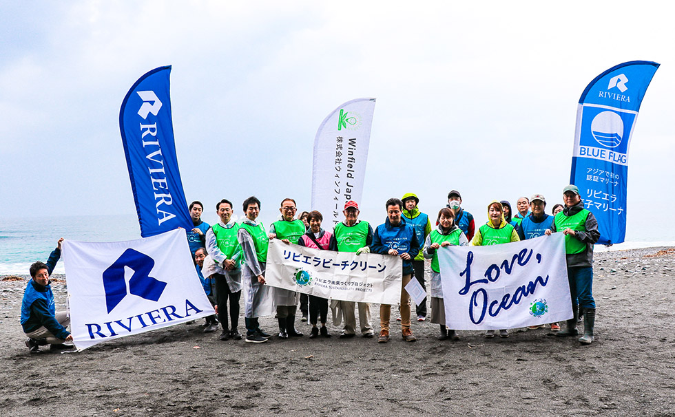 第6回LOVE OCEAN リビエラ湘南ビーチクリーン