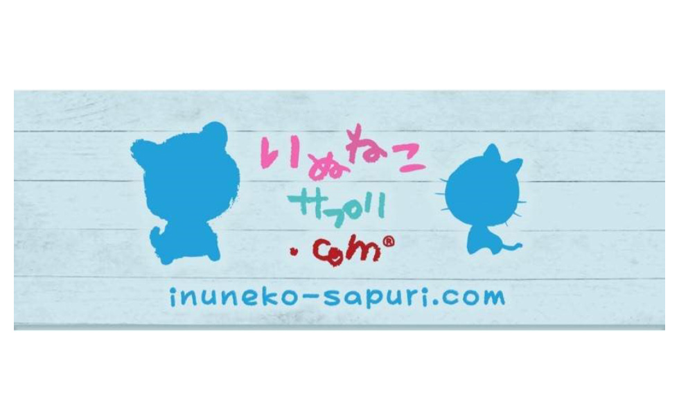 株式会社アクセル いぬねこサプリ.com