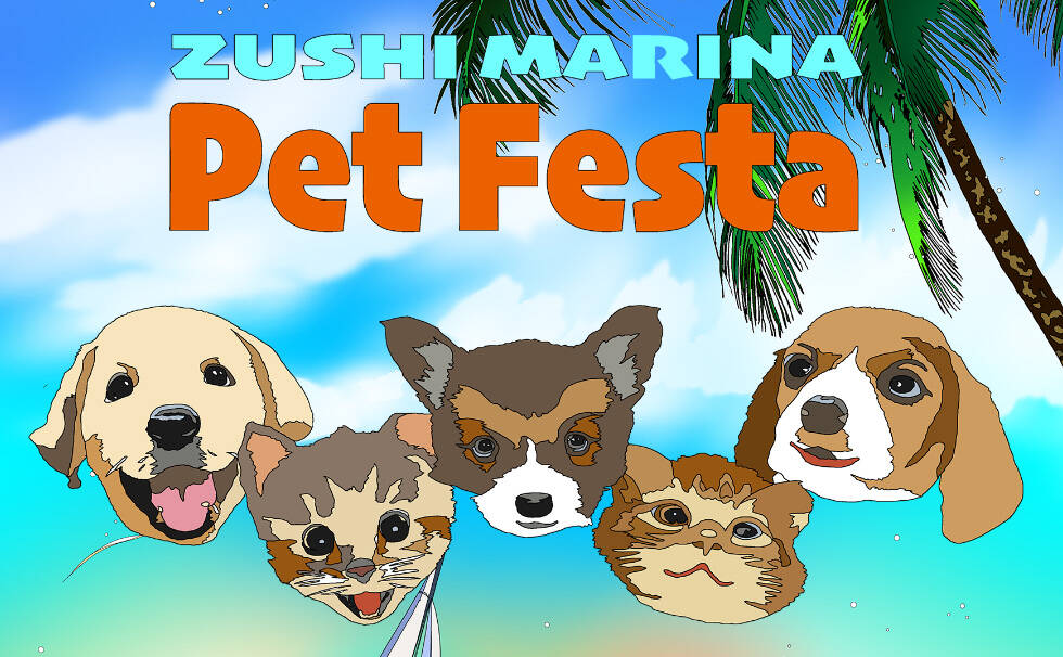 ZUSHI MARINA Pet Festa