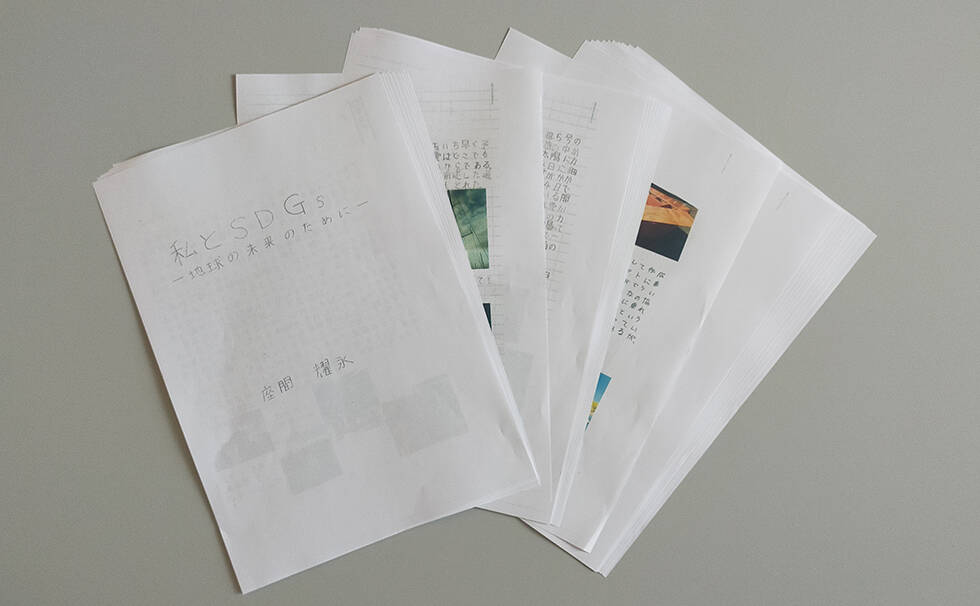 写真：レポート