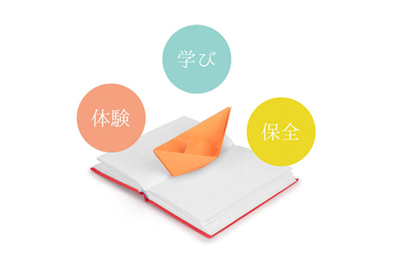 日本海洋アカデミーの教育