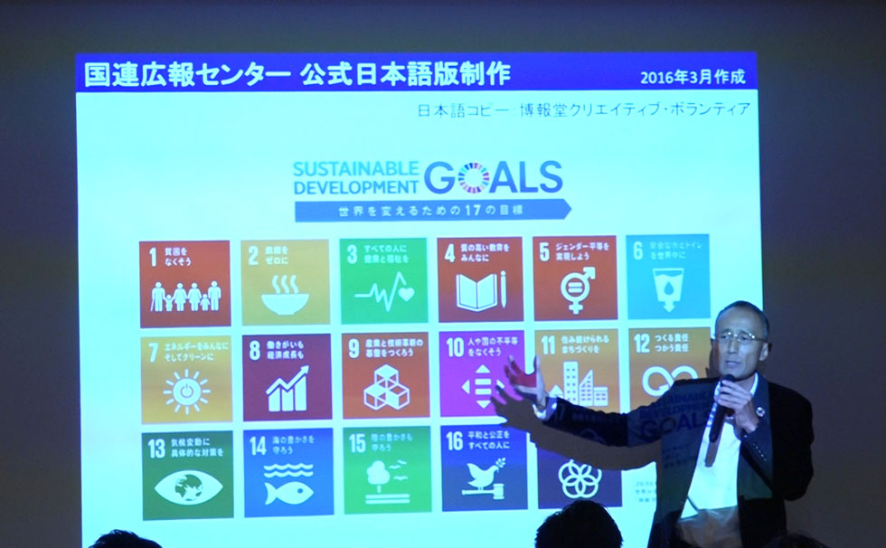 写真:川廷昌弘氏 講演会