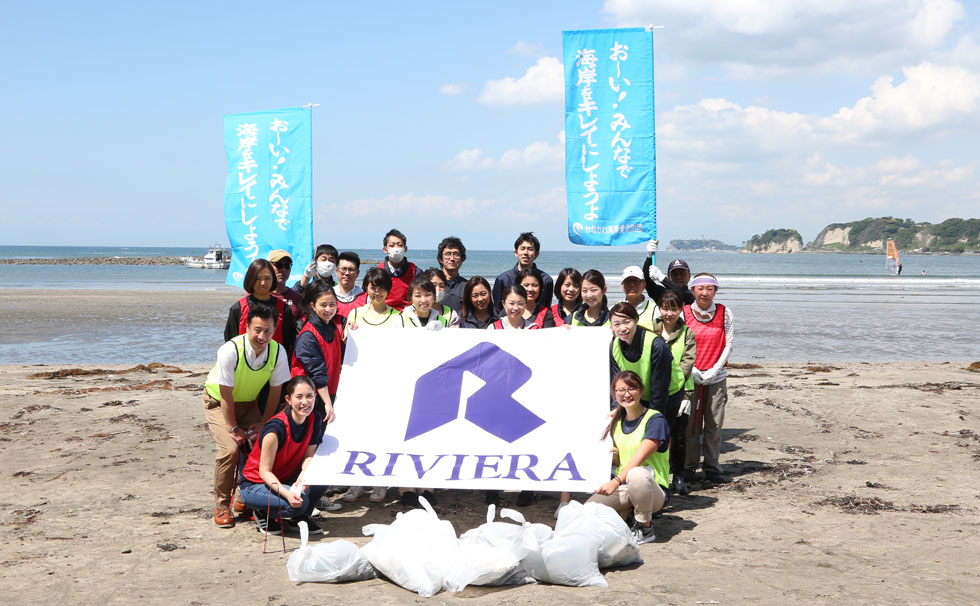写真:リビエラビーチクリーン