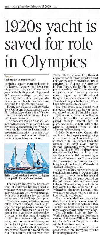 写真:英国のThe Times 紙やDaily Telegraph 紙で取り上げられた記事