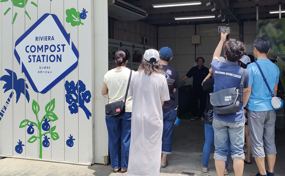 写真:コンポストステーション