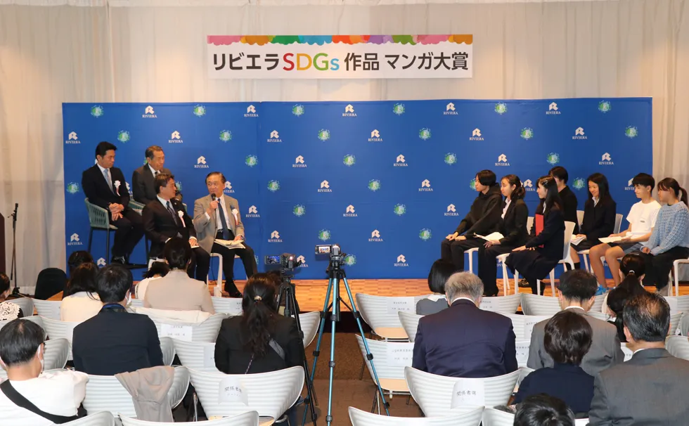 写真：リビエラSDGs作品･マンガ大賞展覧会