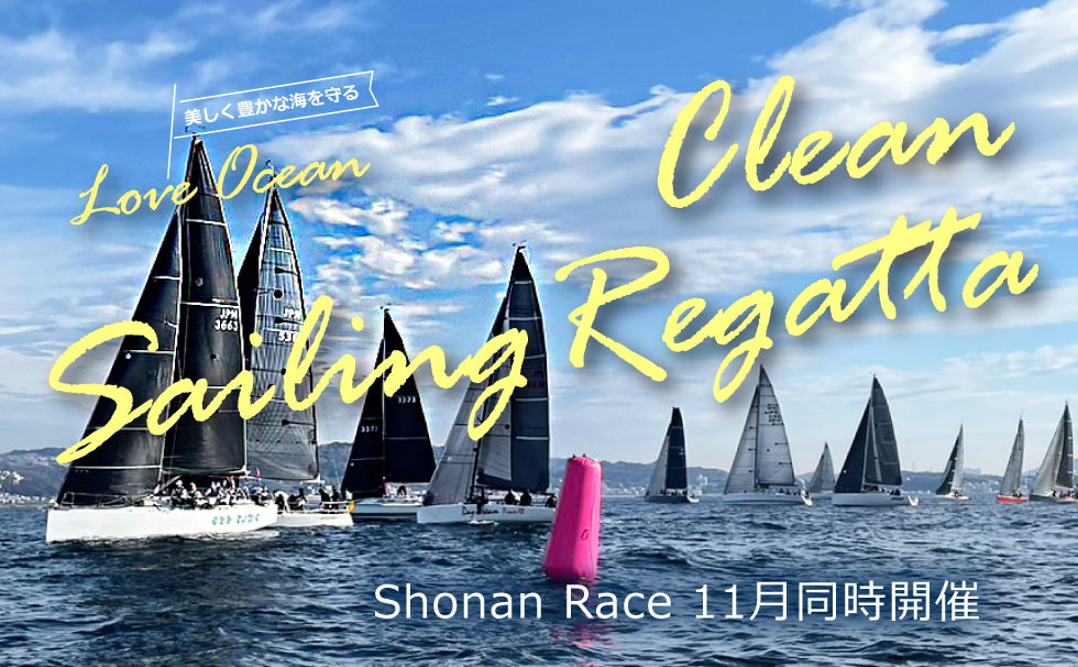 画像:ボートライセンス×マリブホテル