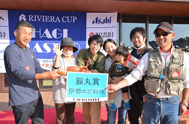 写真:ハギマスター